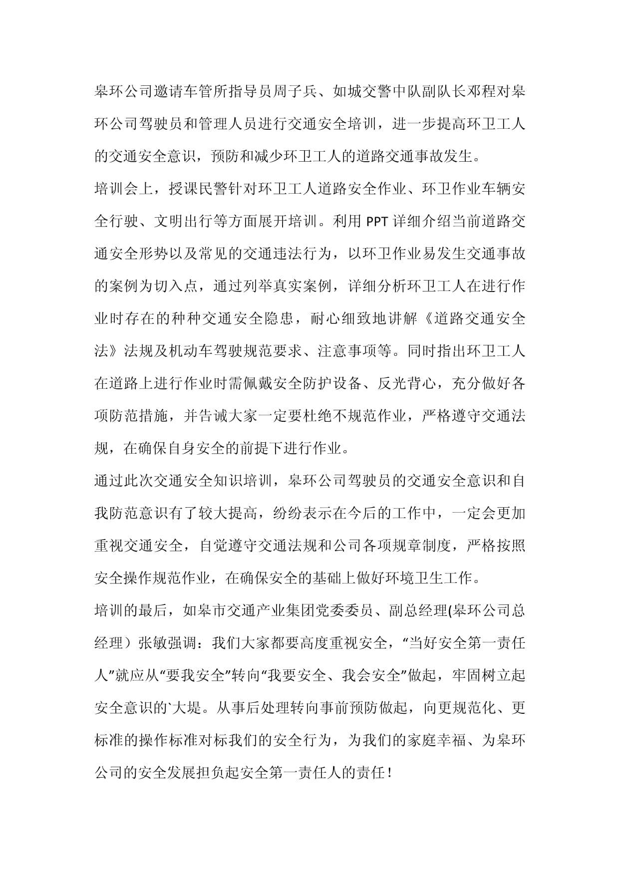 学习强国电力税务文章发布怎么联系媒体发新闻稿
