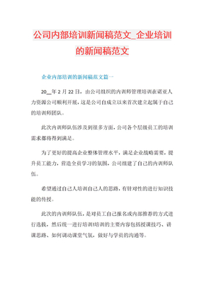 有学术理想的人都在关心一个问题： DeepSeek和GPT将怎样冲击学界？