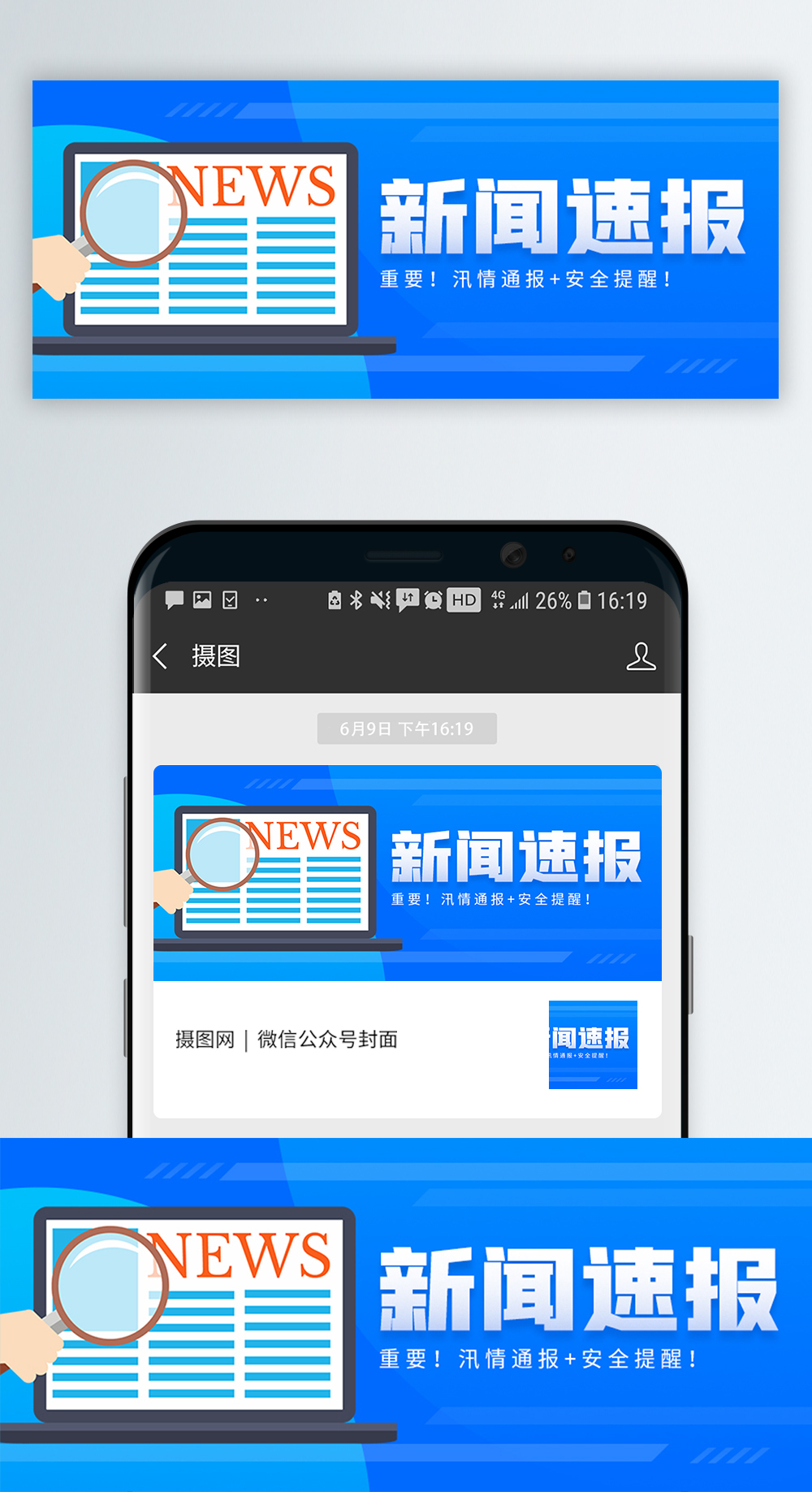 Newsmap是哪一个新闻聚合器在新闻实时反馈方面的可视化运用