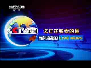 尊龙新版手机版下载2月11日焦点图
