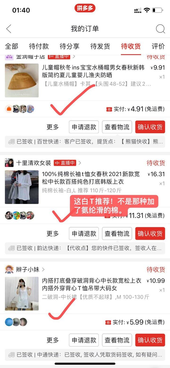 格隆汇发布拼多多3Q24更新报告：卷内不如卷外Temu会让PDD再次伟大吗？
