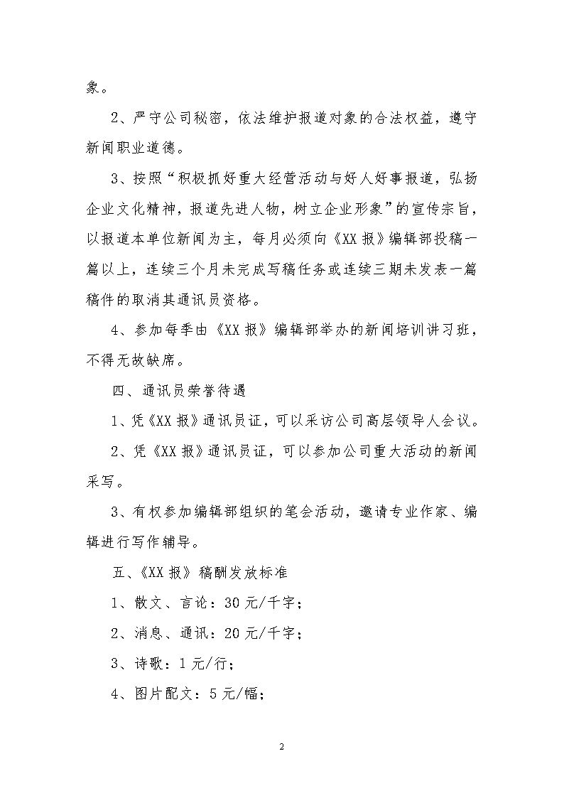2024阿里、京东、拼多多深度对比：营收、净利全解析！